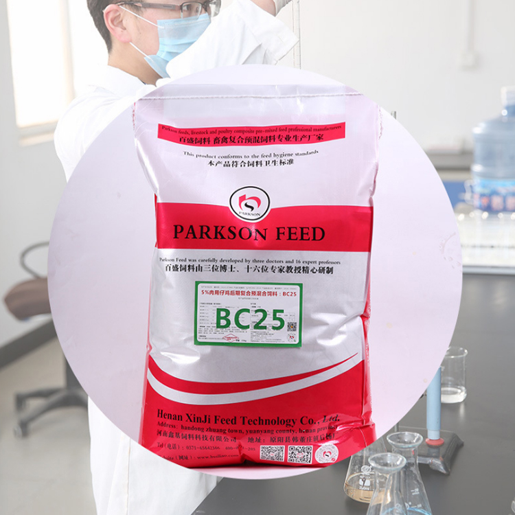 Baisheng نوجوان مرغ premixed کھانے جذب اور کھانے کی حوصلہ افزائی