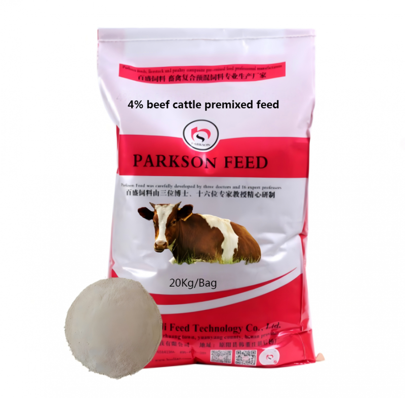 غذائی اجزاء میں امیر تمام مقاصد اعلی کارکردگی گاؤں کی خوراک premix گائے کی خوراک